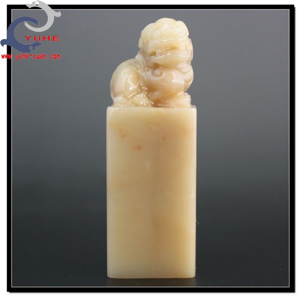 寿山石印章 金石篆刻 芙蓉石 精美狮子印钮书法章【裕和轩】A67-2