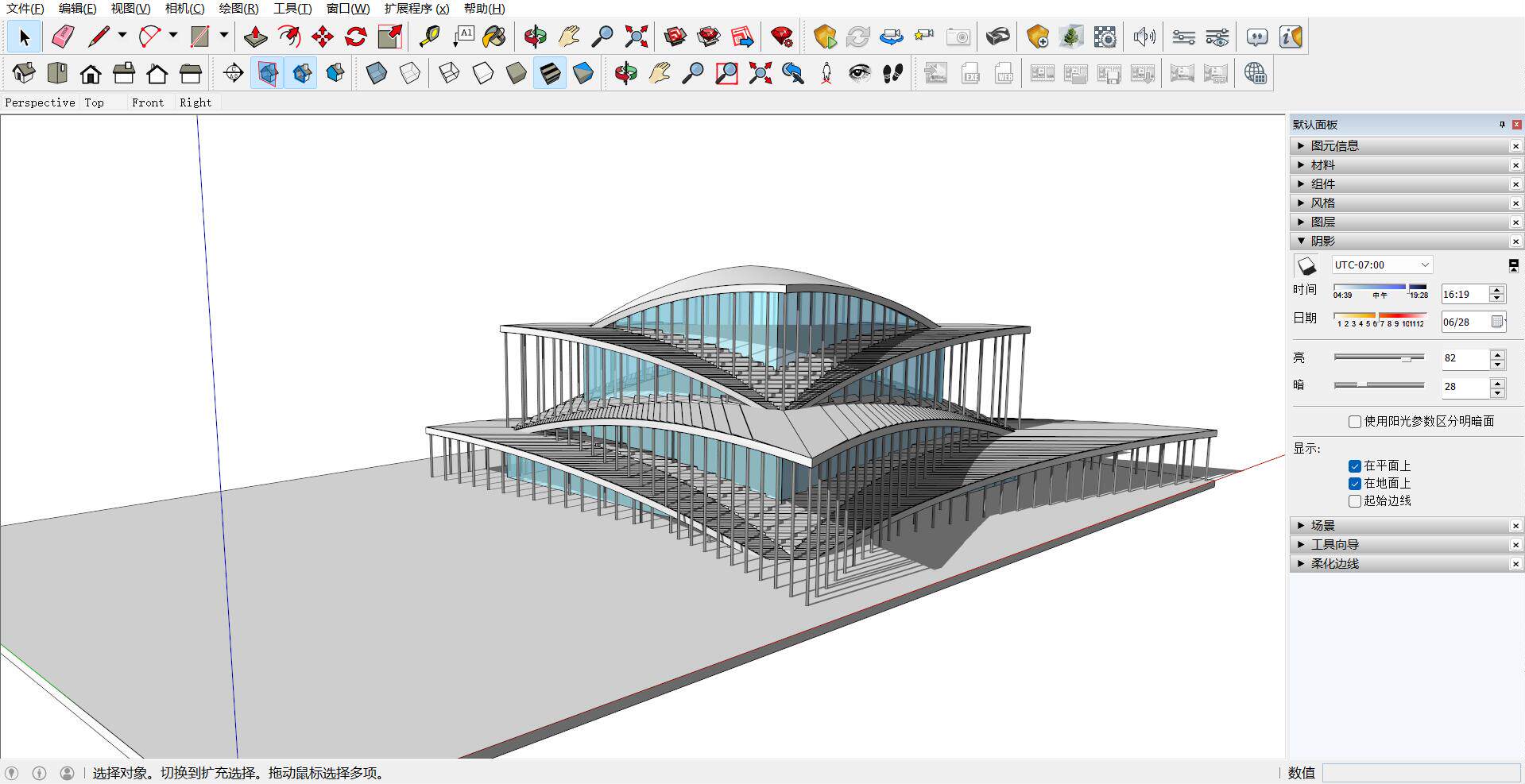 su模型big建筑事务所布拉格音乐厅外观造型草图大师设计素材