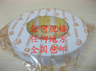 全国包邮 强力海绵胶 泡沫双面胶带 10MM~~48MM 整件包邮价 - 封面