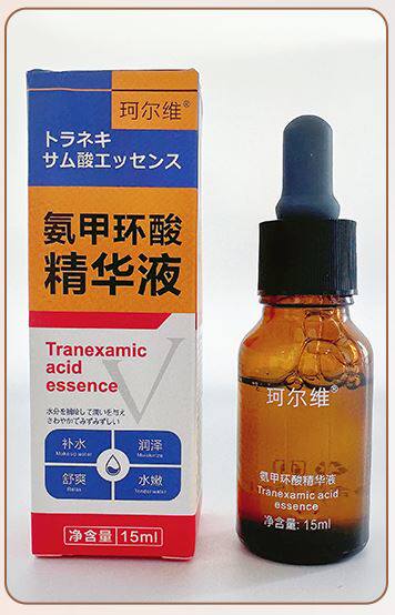 美连梦珂尔维氨甲环酸精华液