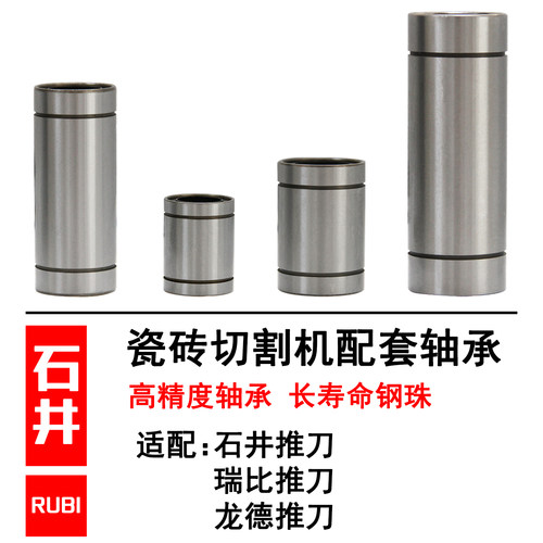 配件推刀！！手动瓷砖切割机
