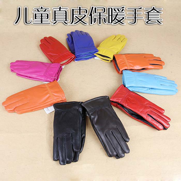 Gants pour enfants en peau de mouton - Ref 2145213 Image 1