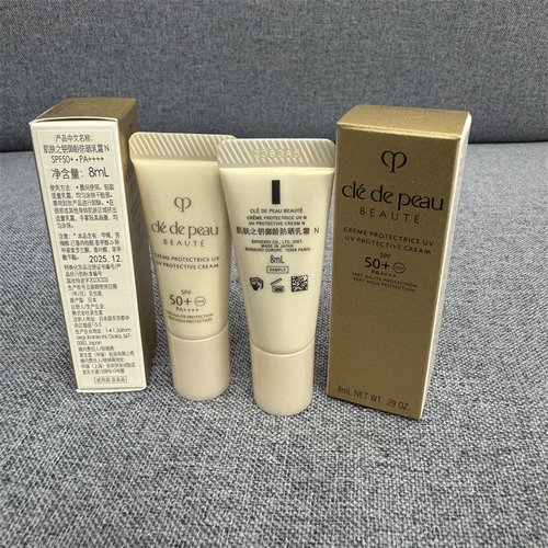 CPB御龄SPF50保湿轻盈防晒乳霜