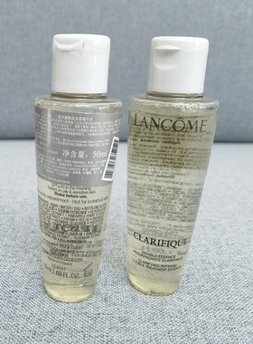 小样兰蔻极光水/净澈焕肤双重精华水50ml清爽保湿混油皮到2027.01