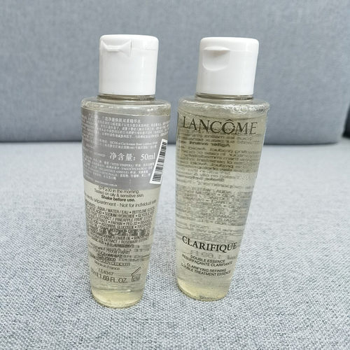 极光水Lancome/兰蔻精华水