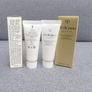 临期小样 CPB肌肤之钥净采洗面膏20ml 洗面皂 湿润型 光采洁面膏