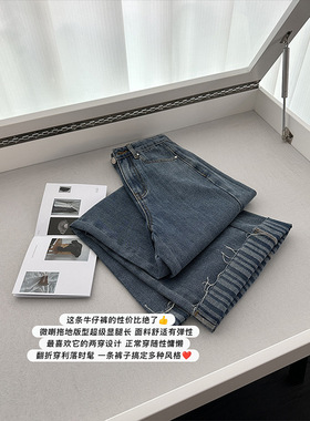 AG 2026早春新品 一裤多穿 可折边微喇拖地时髦仔裤90065