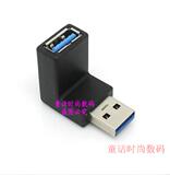 Connecteur pour téléphone portable - Ref 323372 Image 26