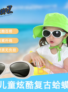 澳洲BabyBanz防紫外线太阳镜
