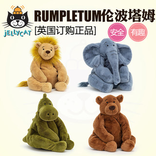 现货 英国Jellycat Rumpletum 狮子 大象 恐龙 公仔 毛绒玩具玩偶