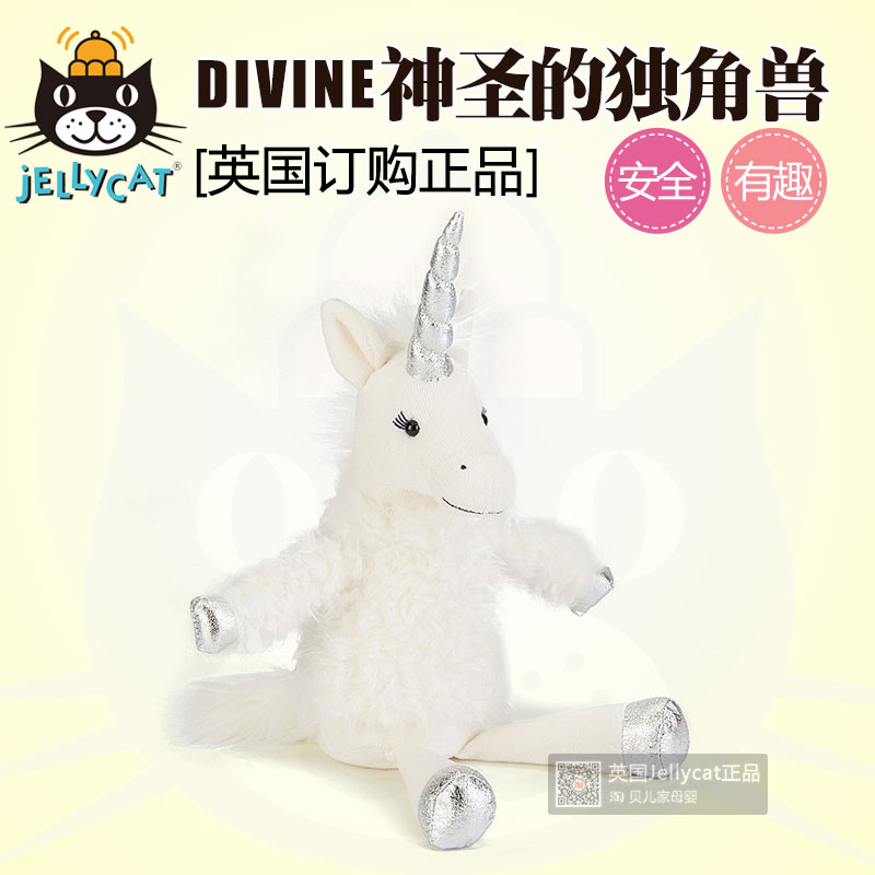 绝版 英国Jellycat Divine Unicorn神圣的独角兽毛绒公仔玩具玩偶 玩具/童车/益智/积木/模型 毛绒/玩偶/公仔/布艺类玩具 原图主图