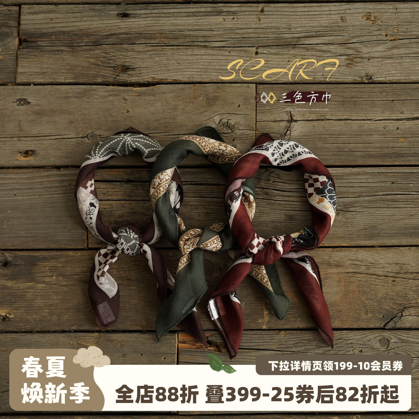 砚台家男童韩版小方巾丝巾春秋夏季儿童头巾发带男宝宝围巾领巾潮