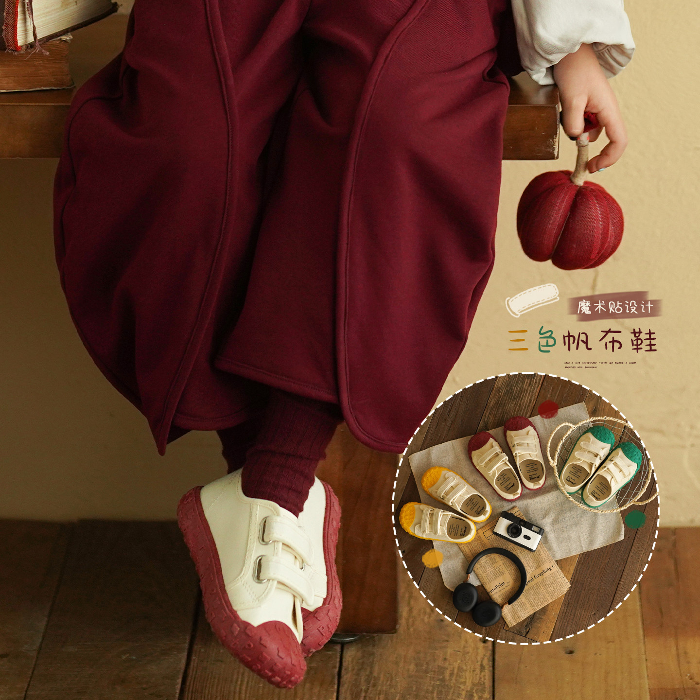 砚台家童装男童三色帆布鞋2026春季新款男宝宝板鞋魔术贴儿童鞋子,童鞋/婴儿鞋/亲子鞋,帆布鞋,淘宝优惠券,粉丝福利购,淘宝优惠卷