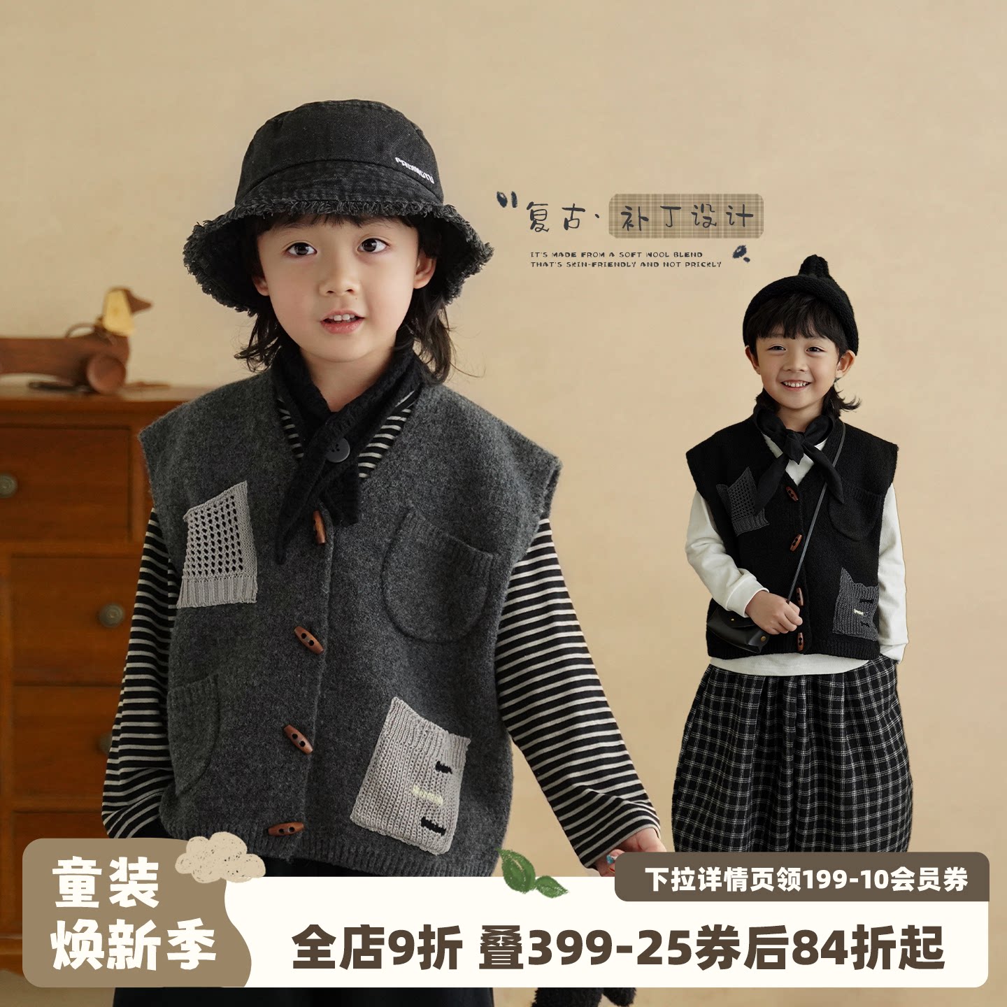 砚台家男童复古毛衣马甲春秋新款儿童无袖上衣中大童V领针织开衫