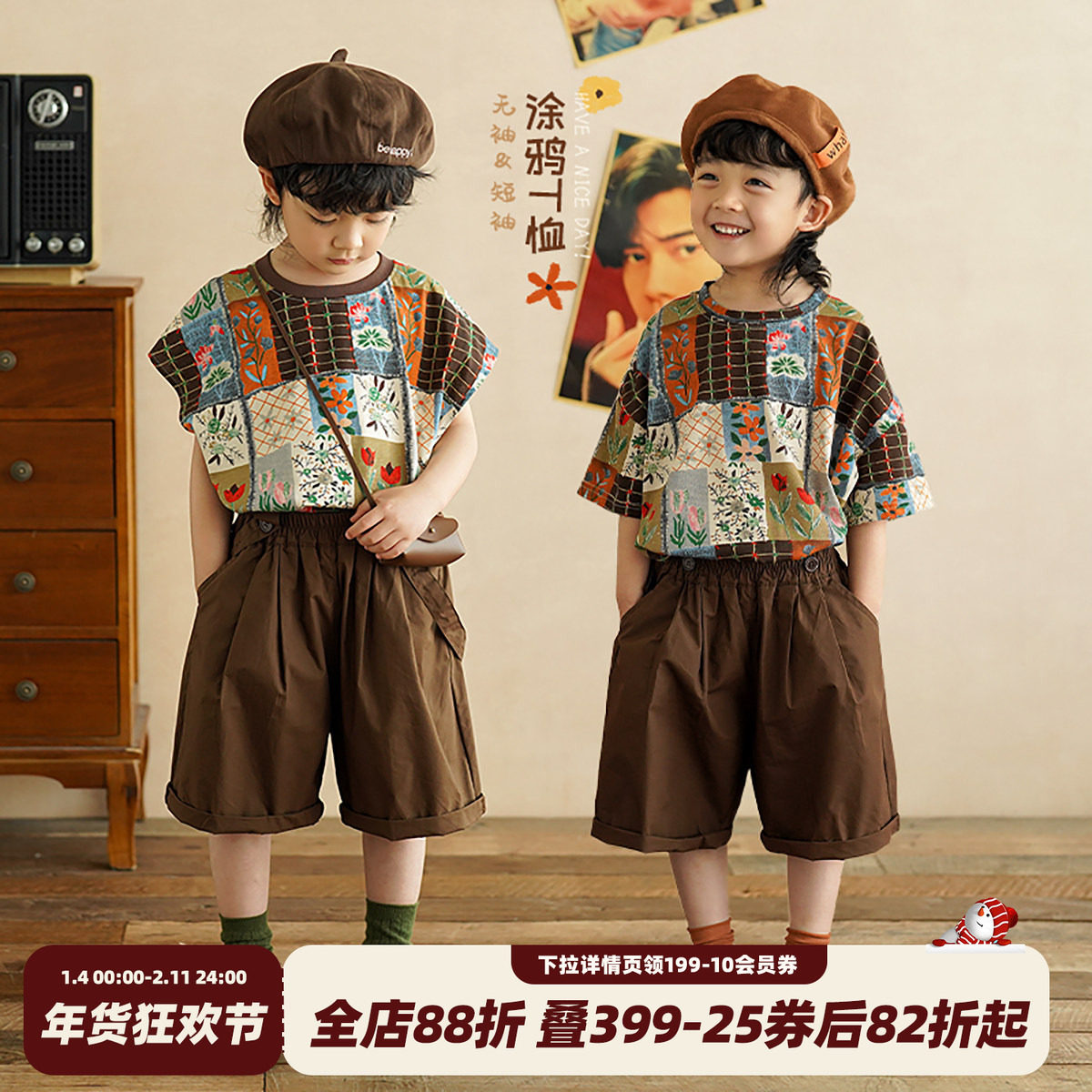 砚台家男童涂鸦印花短袖T恤2025夏季新款男宝宝体恤儿童宽松上衣,童装/婴儿装/亲子装,T恤,淘宝优惠券,粉丝福利购,淘宝优惠卷