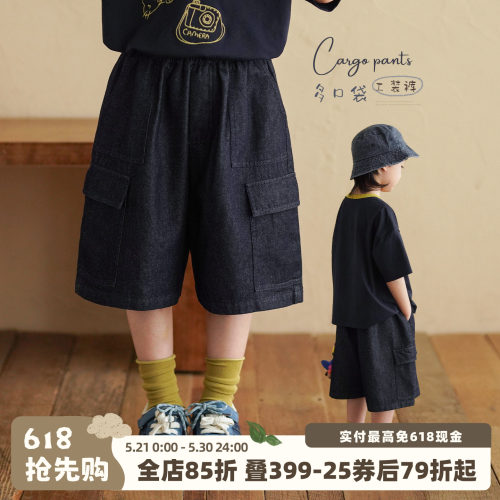 砚台家童装男童保色牛仔裤夏宝宝深蓝色裤子男孩七分裤儿童工装裤