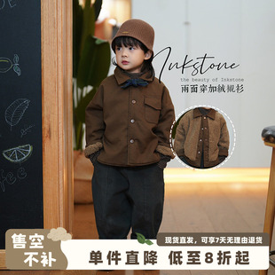 砚台家童装男童加绒外套一体绒冬装宝宝衣服幼童工装衬衫儿童上衣