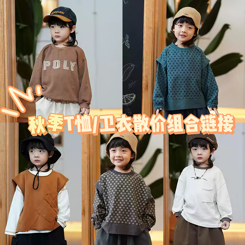 秋季T恤/卫衣/毛衣 断码清仓3