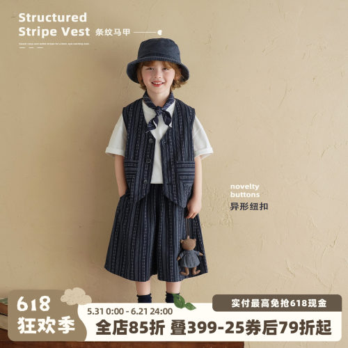 砚台家童装男童条纹无袖马甲2026夏季新款中小童开衫上衣儿童坎肩