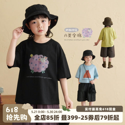 砚台家童装男童黑色纯棉短袖2026夏季新款宝宝上衣儿童A类印花T恤
