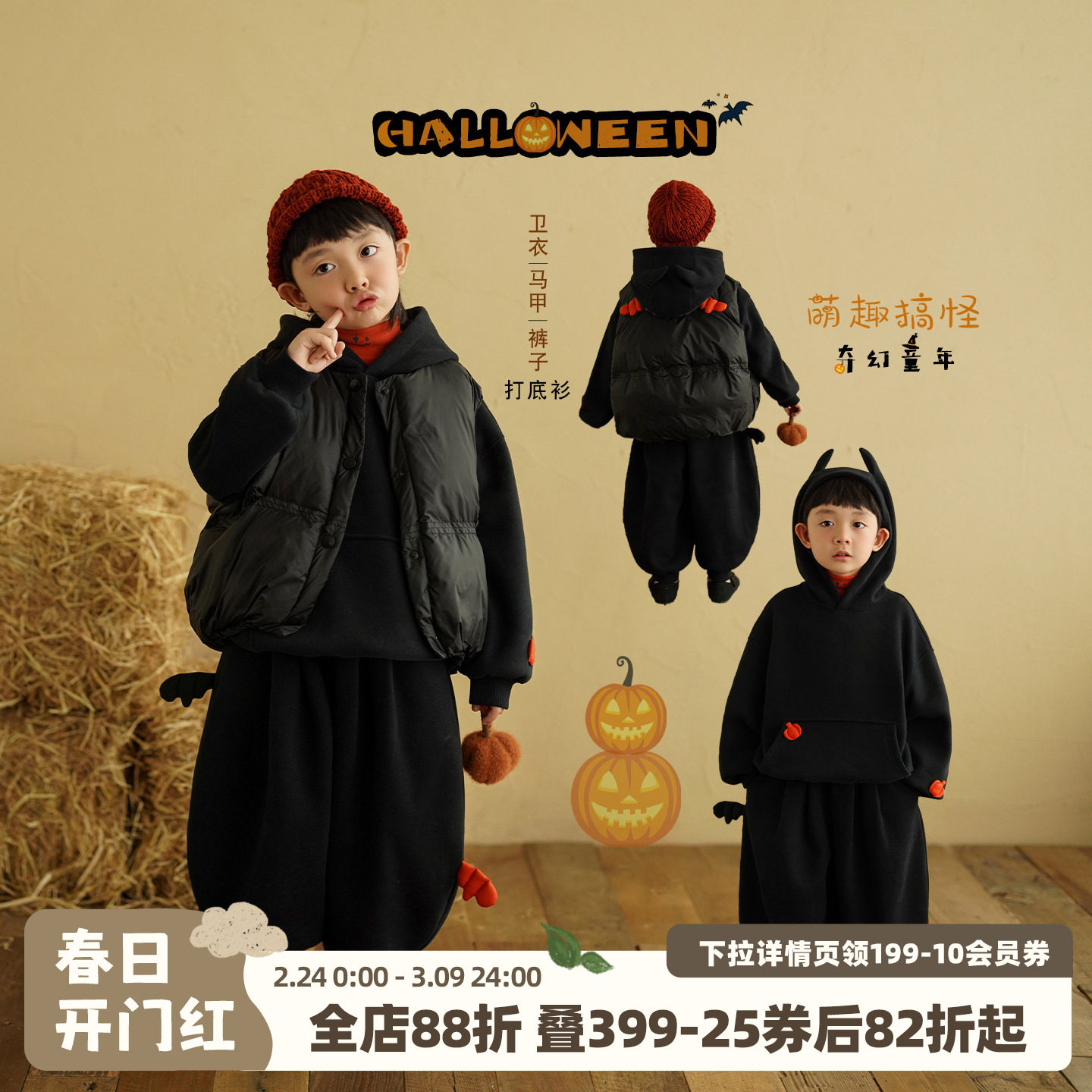 砚台家童装男童加绒卫衣套装冬装新款卫裤宝宝马甲儿童保暖打底衫