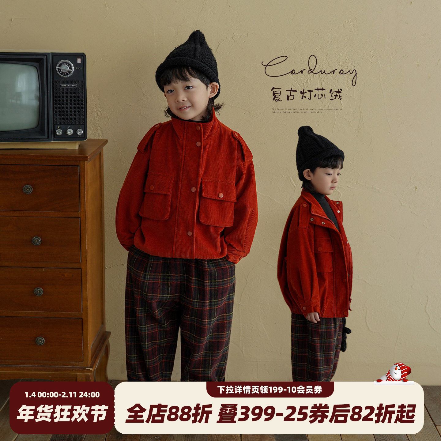 砚台家童装儿童纯棉灯芯绒外套秋冬款男童红色年服夹克中大童上衣