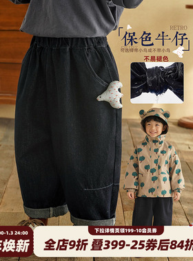 砚台家儿童蓝色牛仔裤男童秋装帅气时髦冬款老爹裤男宝宝休闲长裤