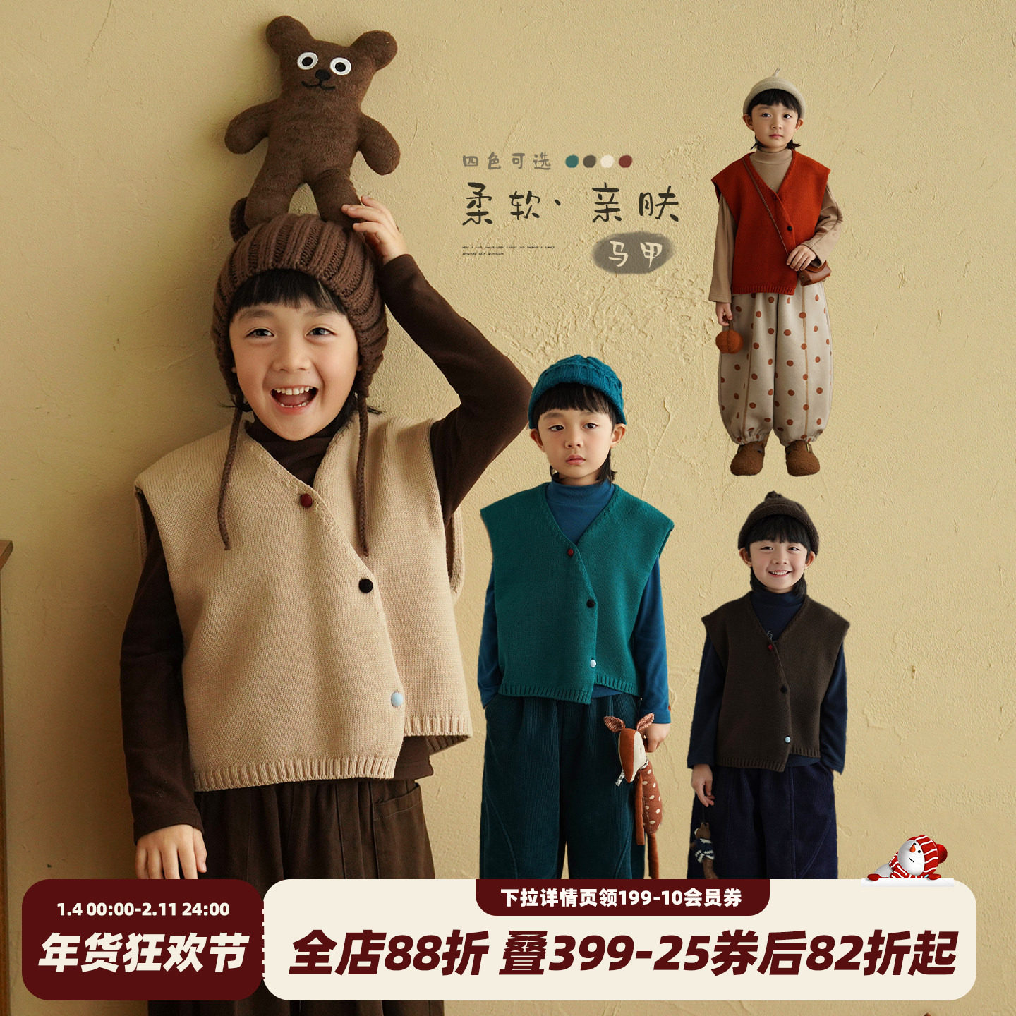 砚台家儿童针织纽扣马甲外穿2026春秋款童装宝宝上衣男童坎肩冬装