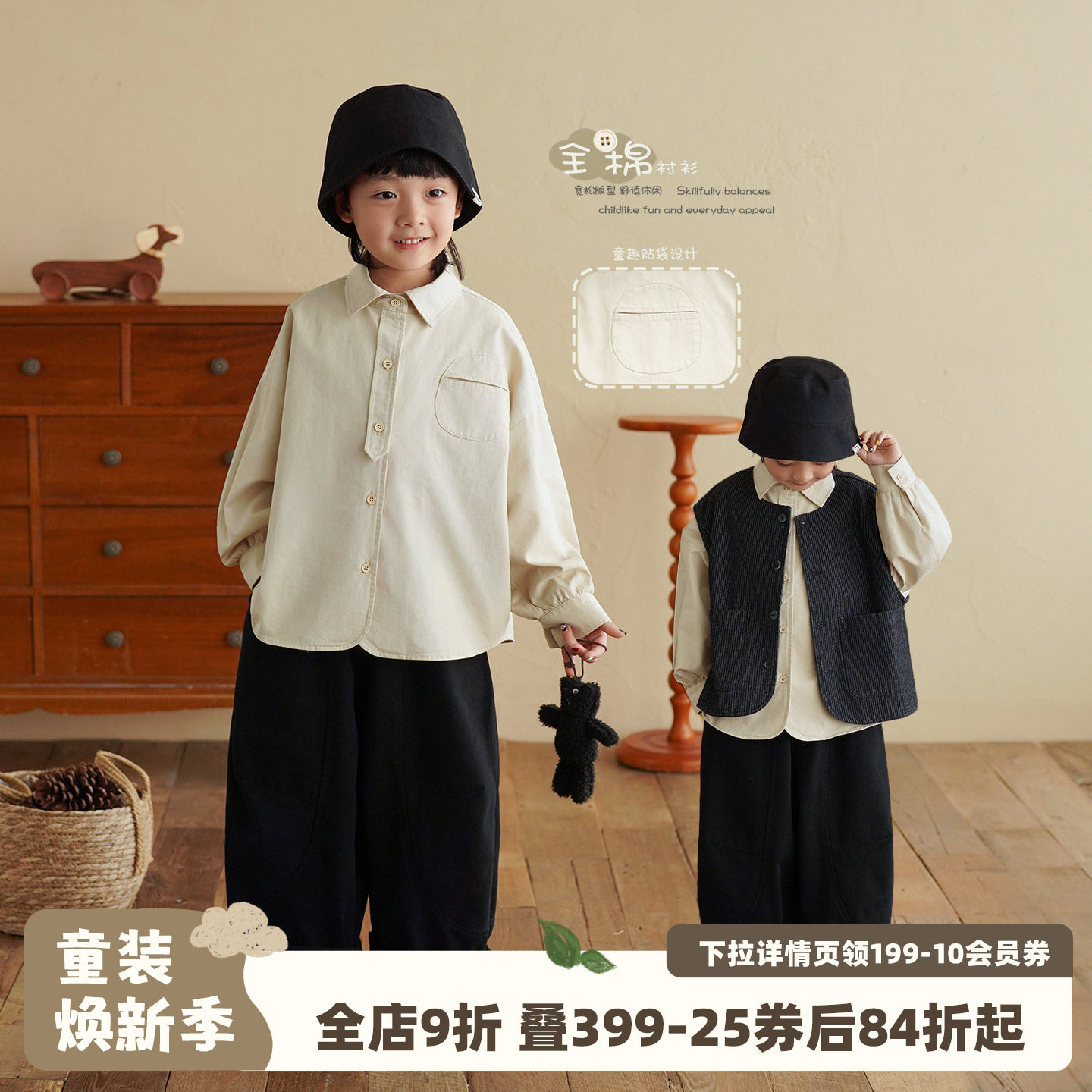 砚台家童装男童纯棉长袖衬衫春装2026新款中大童米色上衣儿童衣服