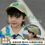 砚台家男女童糖果色字母标小童鸭舌帽儿童夏天宝宝棒球帽遮阳帽潮