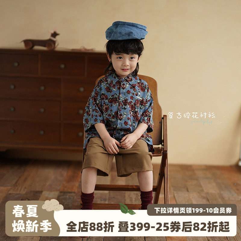 砚台家童装男童衬衫怀旧复古港风儿童短袖花衬衣夏装新款宝宝上衣