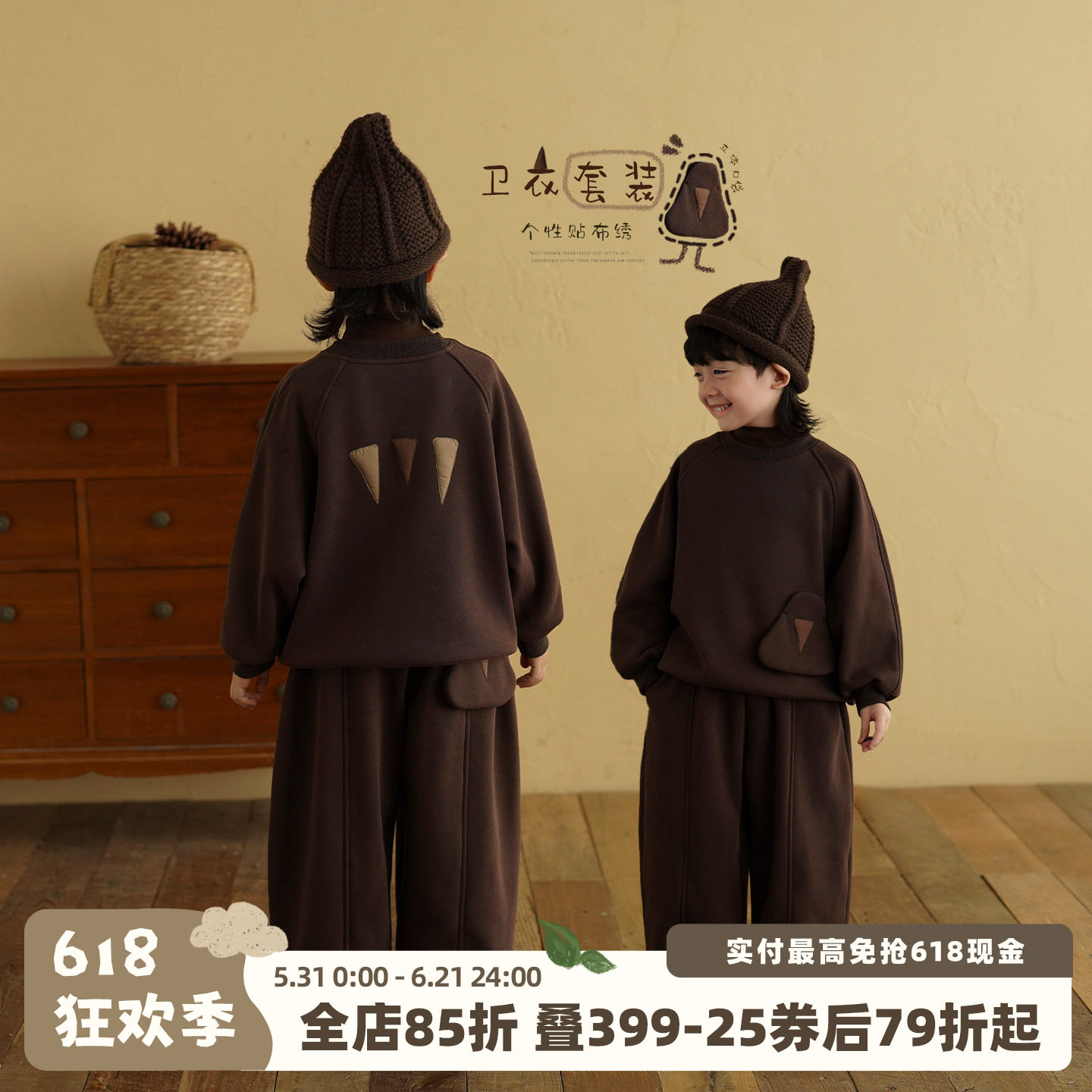 砚台家童装男童加绒套装秋冬款衣服潮儿童卫衣长裤针织复合奥利绒