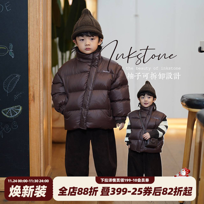 砚台家童装袖子可拆羽绒服