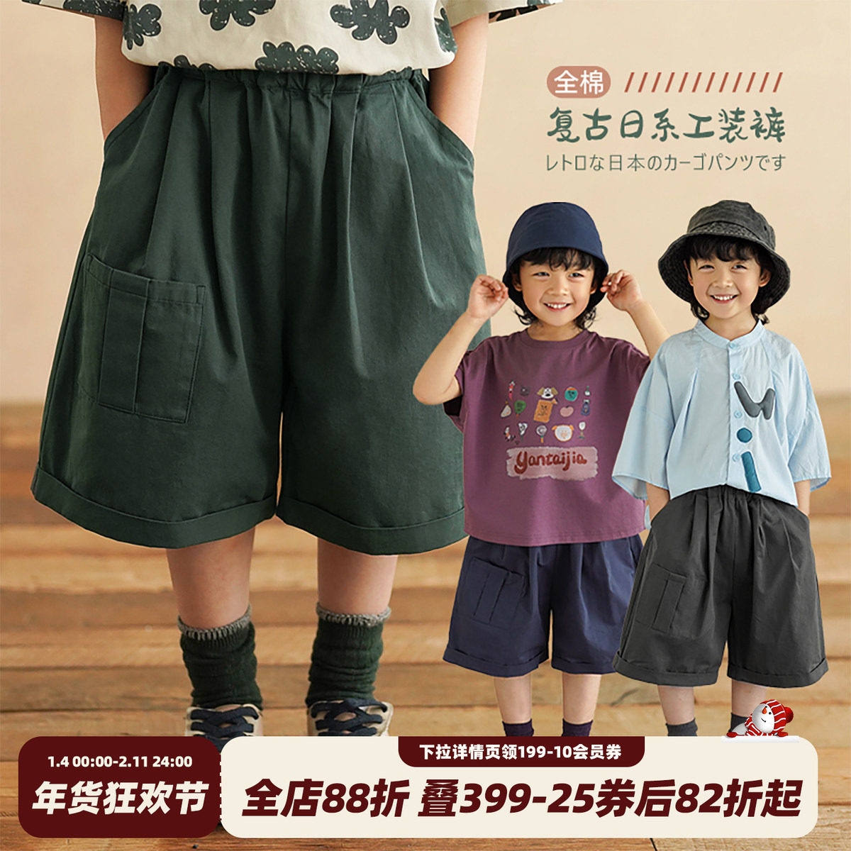 砚台家男童纯棉复古工装短裤夏装男宝宝宽松休闲裤儿童裤子七分裤,童装/婴儿装/亲子装,裤子,淘宝优惠券,粉丝福利购,淘宝优惠卷