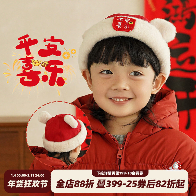 砚台家国风男童保暖双耳帽子儿童拼色瓜皮帽宝宝加厚新年地主帽冬