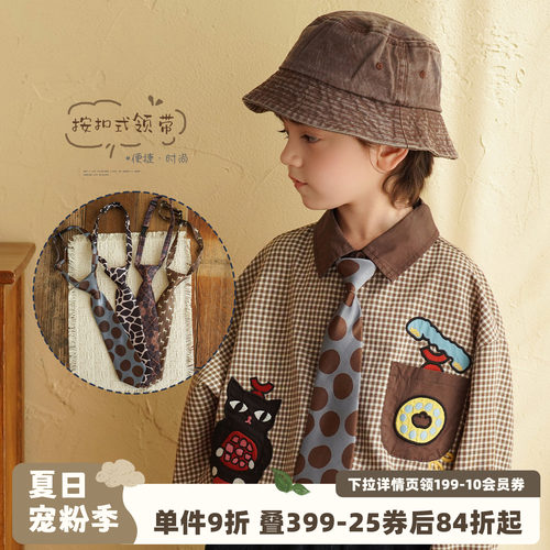 砚台家童装男童韩版印花领带免打结短款儿童学院风幼儿园班服表演