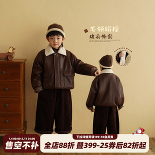 砚台家男童皮衣外套加厚2025新款冬装中大童童装衣服儿童夹克帅气