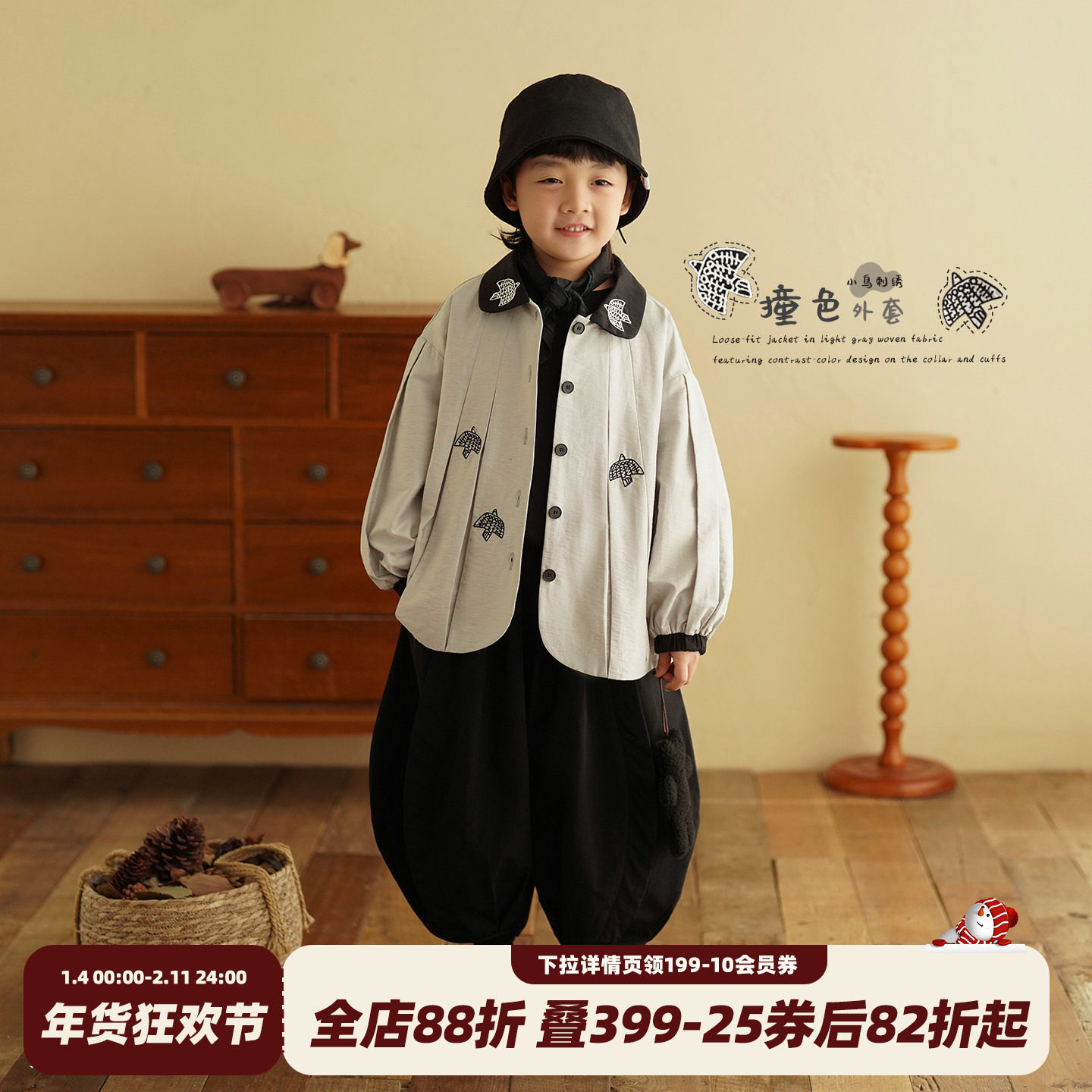 砚台家童装儿童娃娃领刺绣外套春装宝宝米色上衣洋气百搭男童衣服