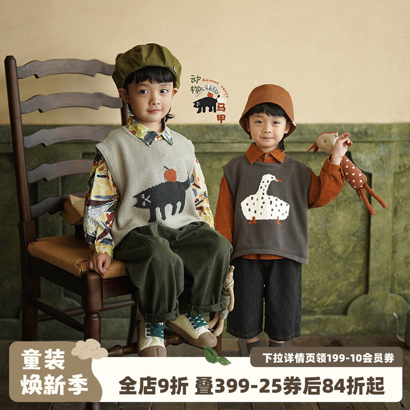 砚台家男童森系早春针织马甲春秋童装衣服儿童纯棉背心男宝宝上衣