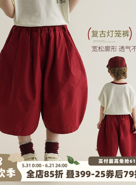 砚台家男童纯棉灯笼裤2026夏季新款儿童宽松休闲裤宝宝红色七分裤