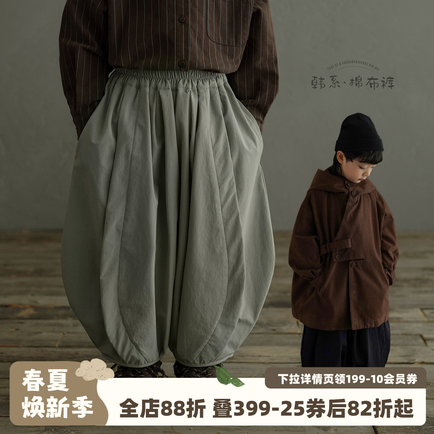 砚台家男童韩系小众棉布裤春秋新款儿童宽松休闲裤小童百搭长裤子