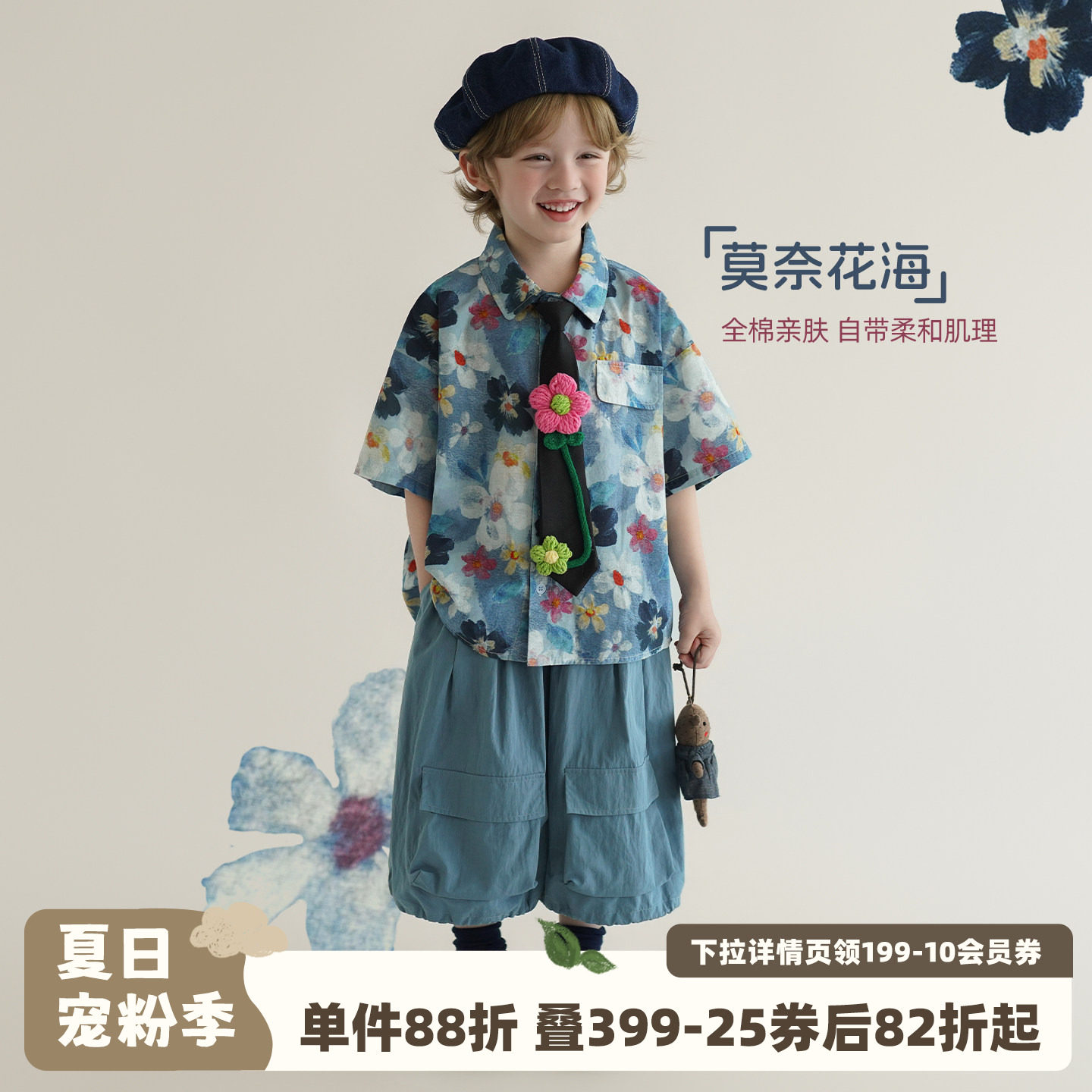 砚台家男童纯棉蓝色花衬衫夏装小男孩复古港风上衣儿童宽松衬衣潮 - 实物图