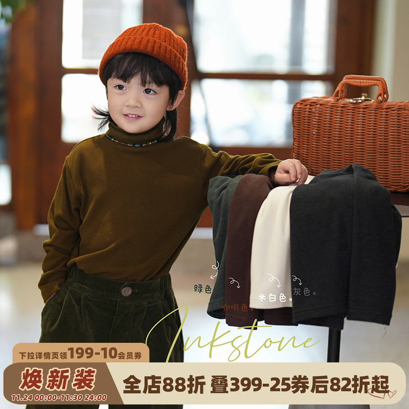 砚台家童装坑条百搭高领打底衫