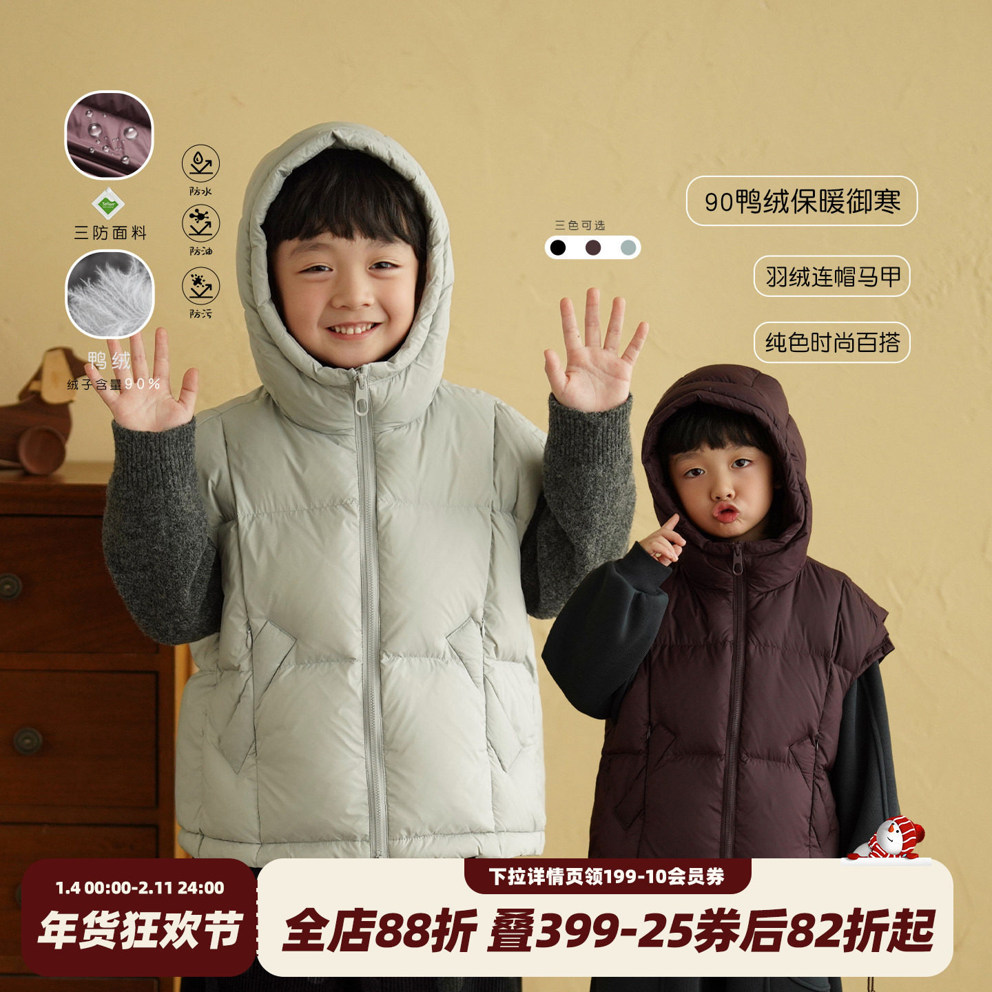 砚台家儿童三防羽绒马甲90白鸭绒冬款校服神器男童童装男宝宝坎肩,童装/婴儿装/亲子装,羽绒马甲,淘宝优惠券,粉丝福利购,淘宝优惠卷