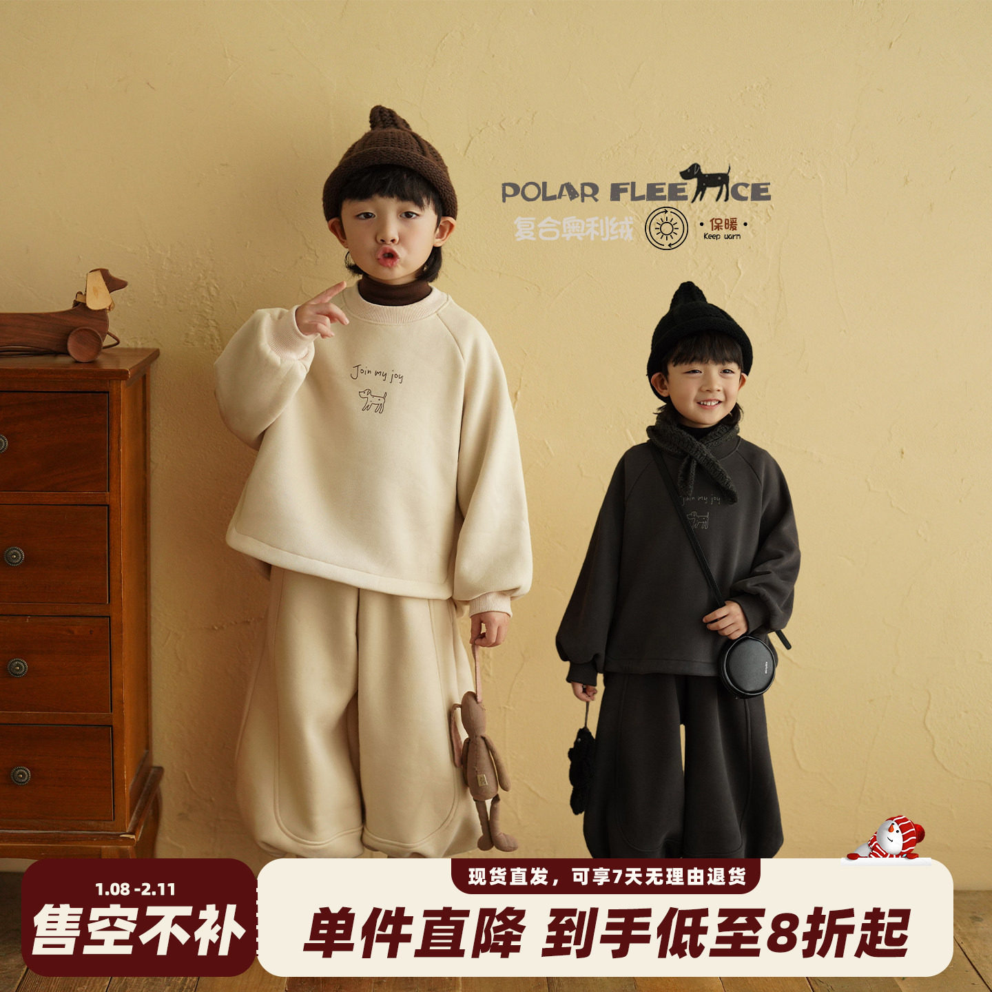 砚台家童装男童加绒卫衣套装冬新款复合澳粒绒儿童长袖长裤两件套