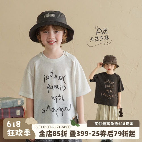 砚台家童装男童亚麻A类短袖T恤夏装薄款上衣儿童轻薄透气印花半袖