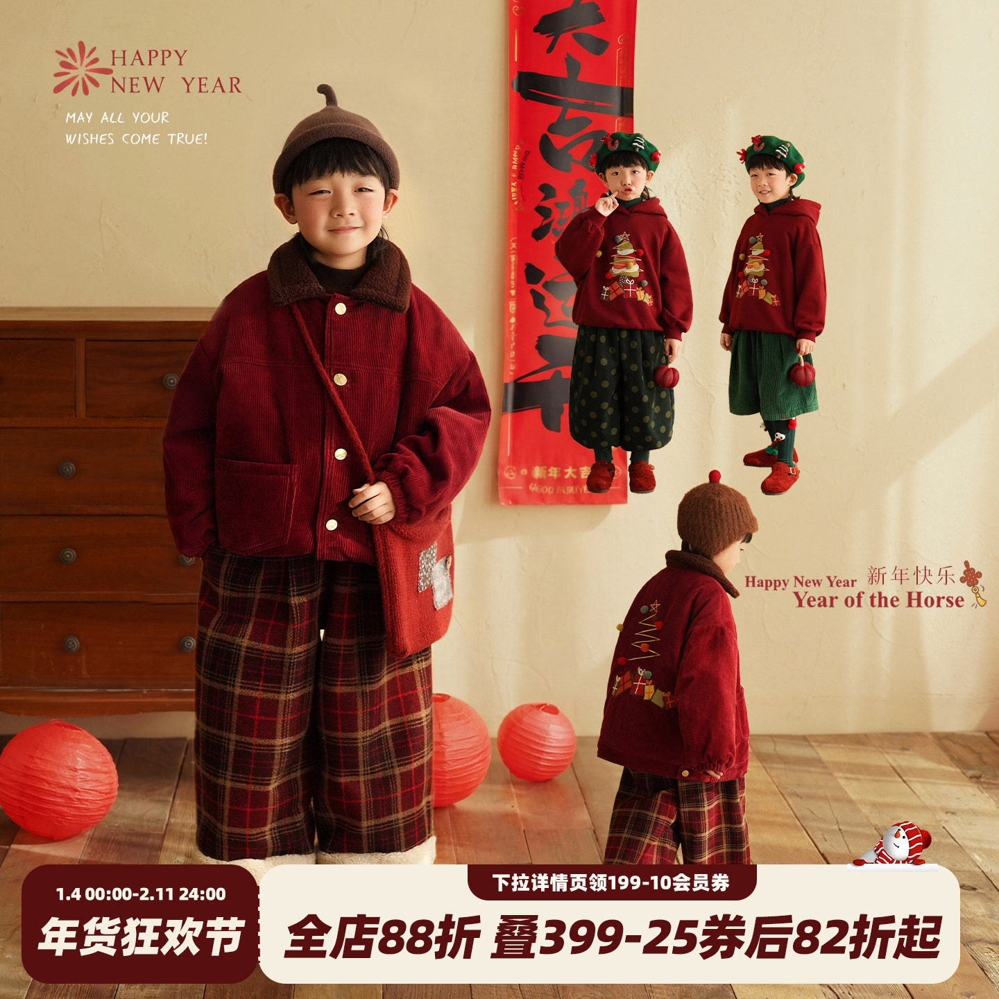 砚台家童装男童红色年装套装衣服冬装服装上衣宝宝卫衣儿童厚外套,童装/婴儿装/亲子装,套装,淘宝优惠券,粉丝福利购,淘宝优惠卷