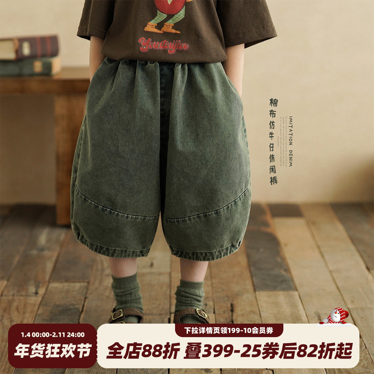 砚台家男童纯棉仿牛仔裤2025夏季新款男宝宝宽松七分裤儿童裤子