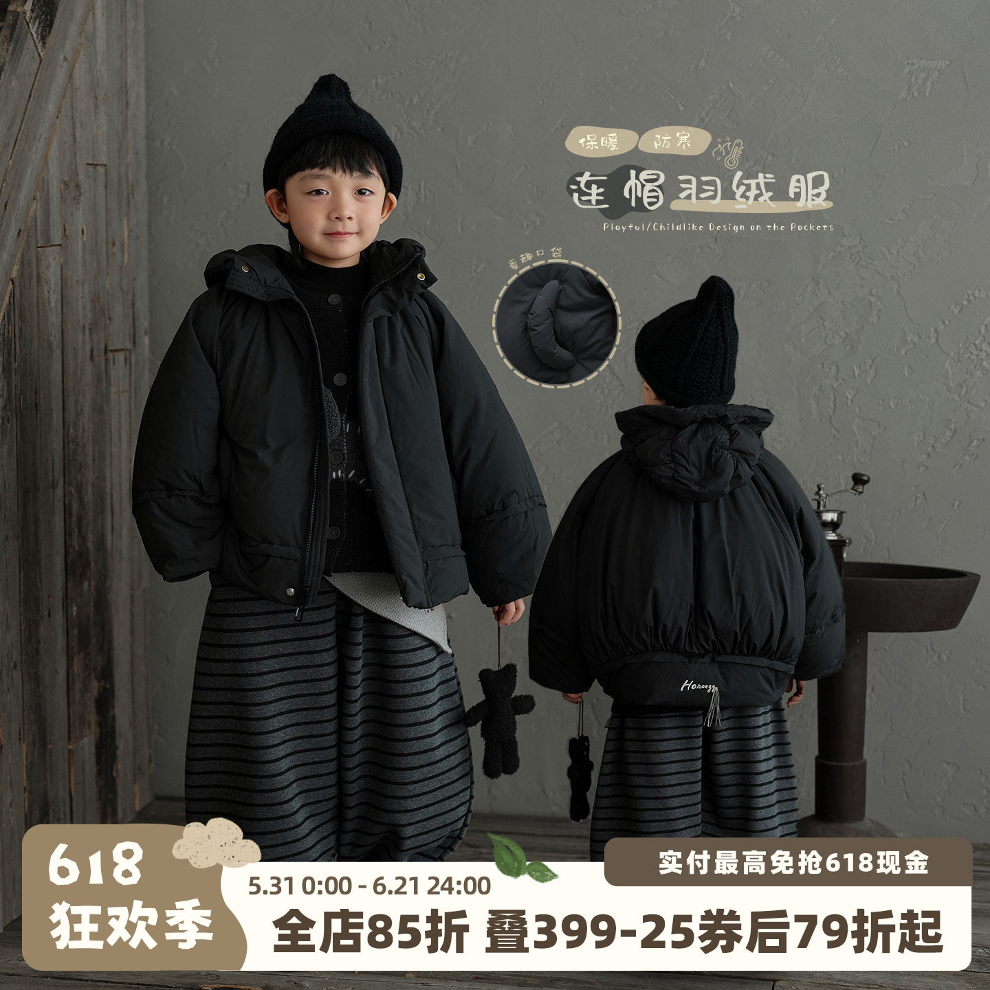 砚台家童装男童保暖羽绒服90白鸭绒冬装羽绒衣宝宝衣服儿童面包服