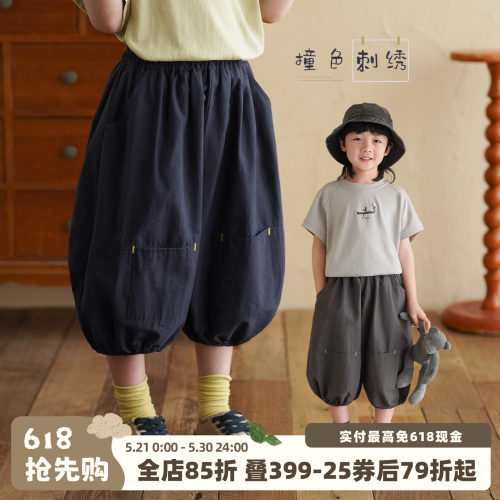 砚台家童装男童灯笼裤夏款2026新款中小童灰色裤子儿童七分裤帅气